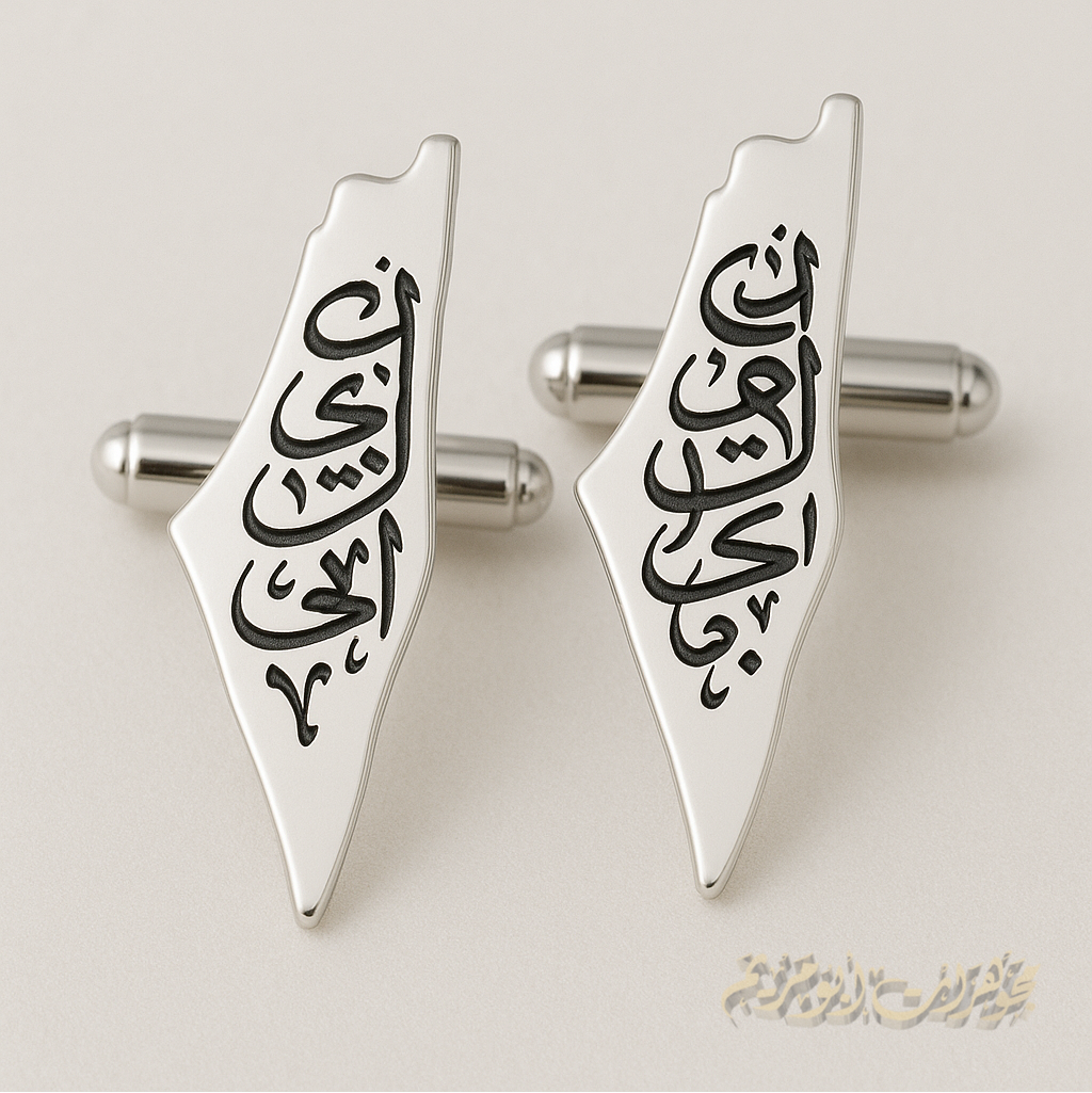 cufflinks , cuflinks Palestine map engraving calligraphy Arabic customized any name or letters made to order sterling silver 925 men jewelry CFP01