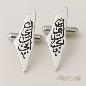 cufflinks , cuflinks Palestine map engraving calligraphy Arabic customized any name or letters made to order sterling silver 925 men jewelry CFP01