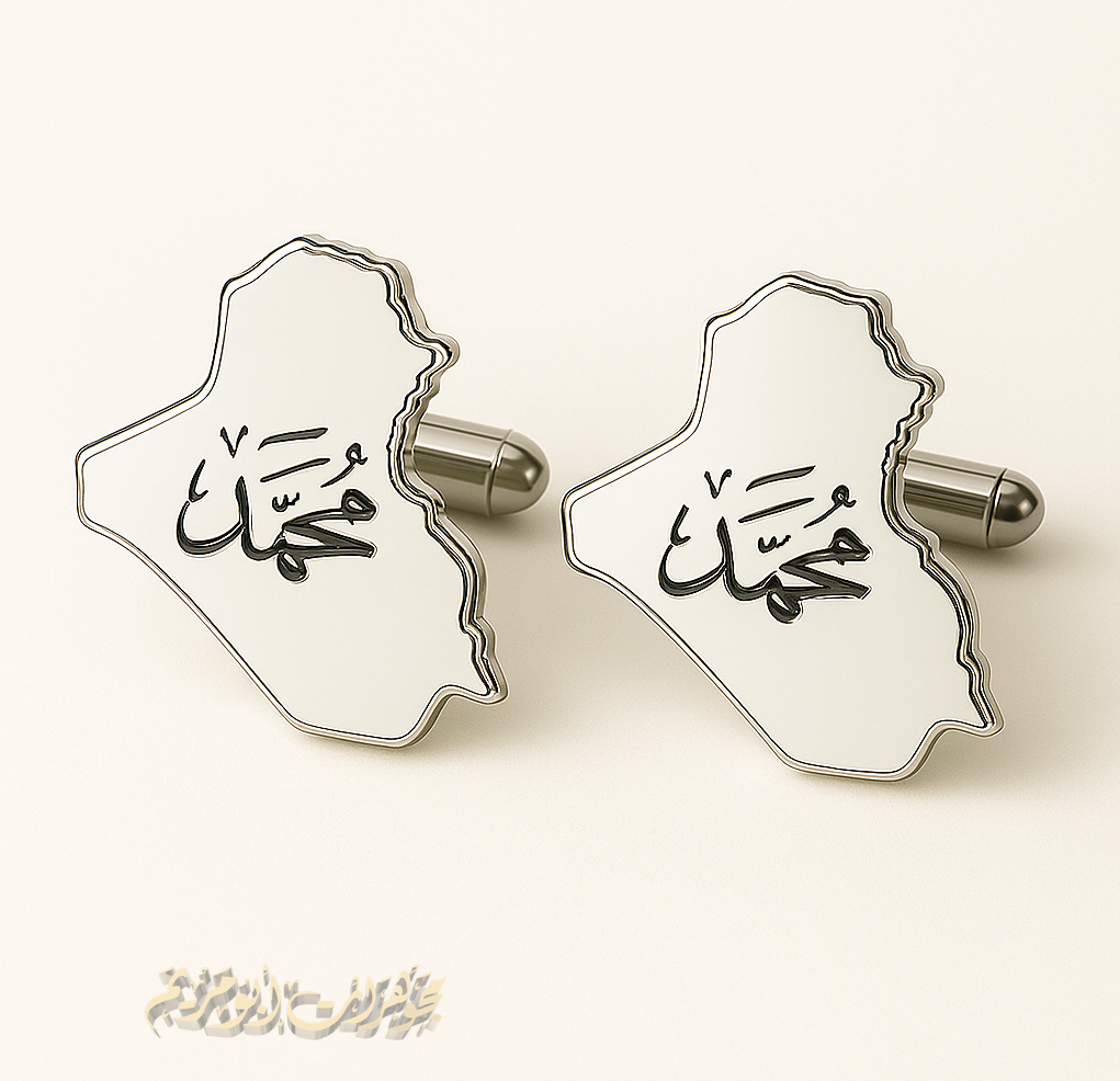cufflinks , cuflinks Iraq map engraving calligraphy Arabic customized any name or letters made to order sterling silver 925 men jewelry CFI01