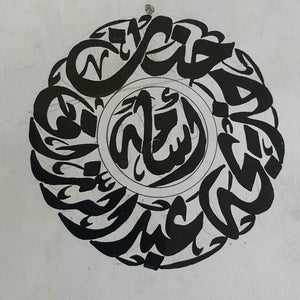 custom Arabic calligraphy writing round 5 names customized ideal for jewelry or wall art designs or t shirt printing any shape خط عربي