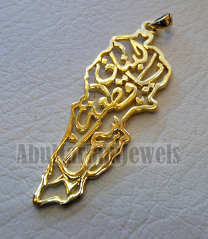 Lebanon map pendant with famous calligraphy 18K gold fine jewelry arabic fast shipping خريطة لبنان