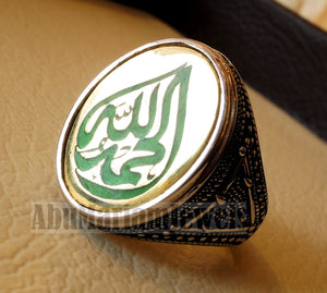 men ring Ayet Arabic islamic quraan verses Alhamdo Le allah green enamel sterling silver 925 bronze any size jewelry man gift خاتم الحمد لله