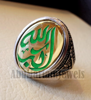 men ring Ayet Arabic islamic quraan verses Allah Akbar green enamel sterling silver 925 bronze any size jewelry man gift خاتم الله أكبر