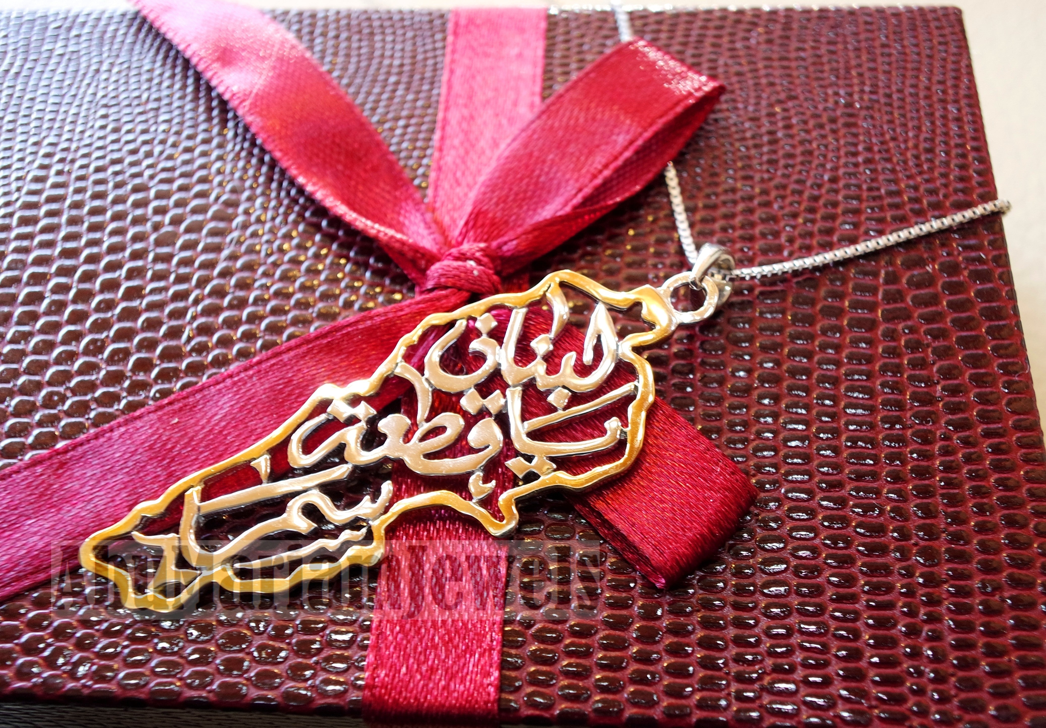 Lebanon map pendant with famous calligraphy sterling silver 925 high quality 14k gold plating jewelry arabic fast shipping خريطة لبنان