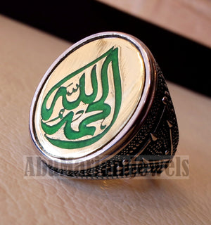 men ring Ayet Arabic islamic quraan verses Alhamdo Le allah green enamel sterling silver 925 bronze any size jewelry man gift خاتم الحمد لله