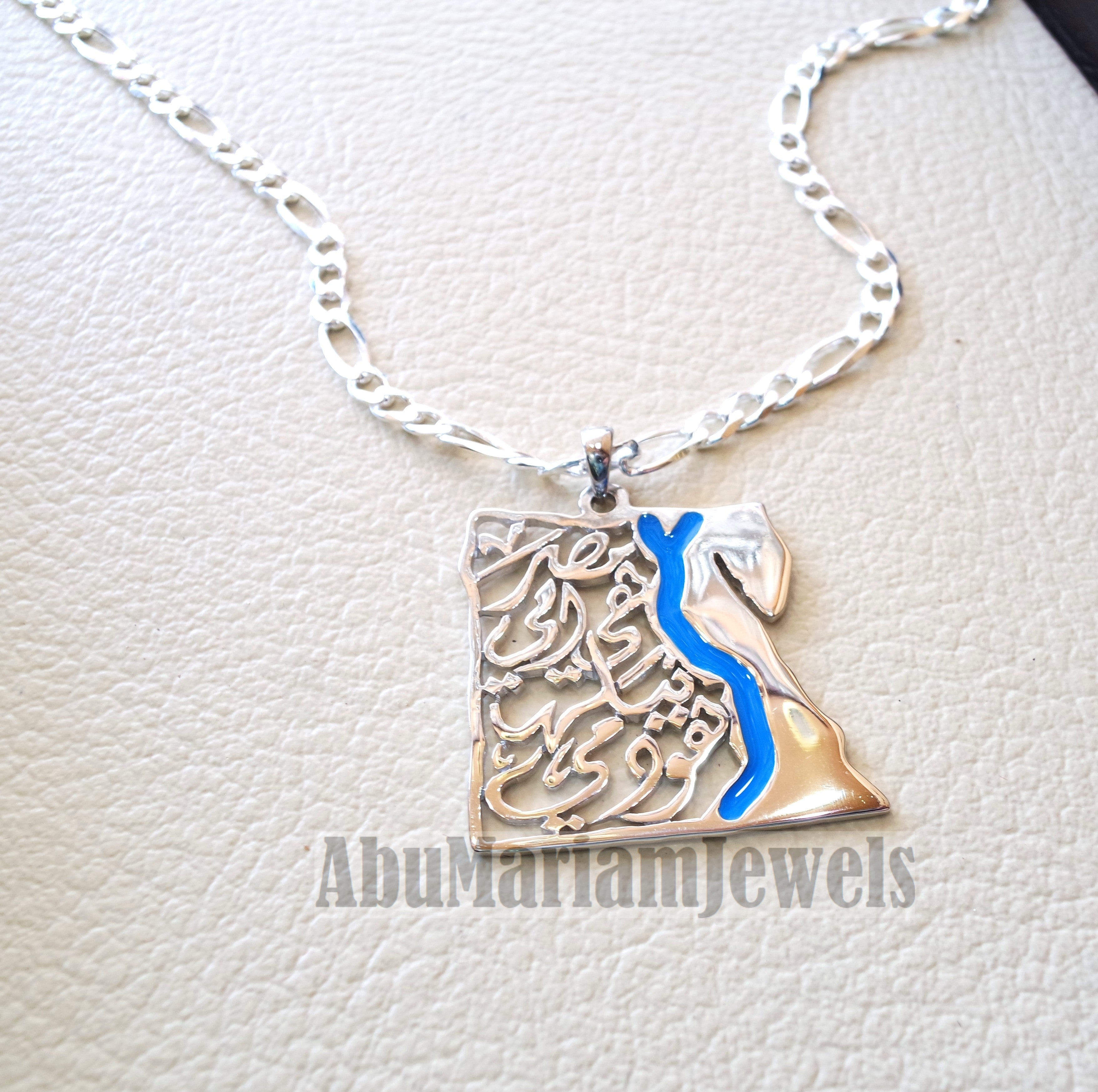 Egypt map necklace with thick chain traditional verse sterling silver 925 calligraphy blue enamel jewelry arabic fast shipping خريطة مصر