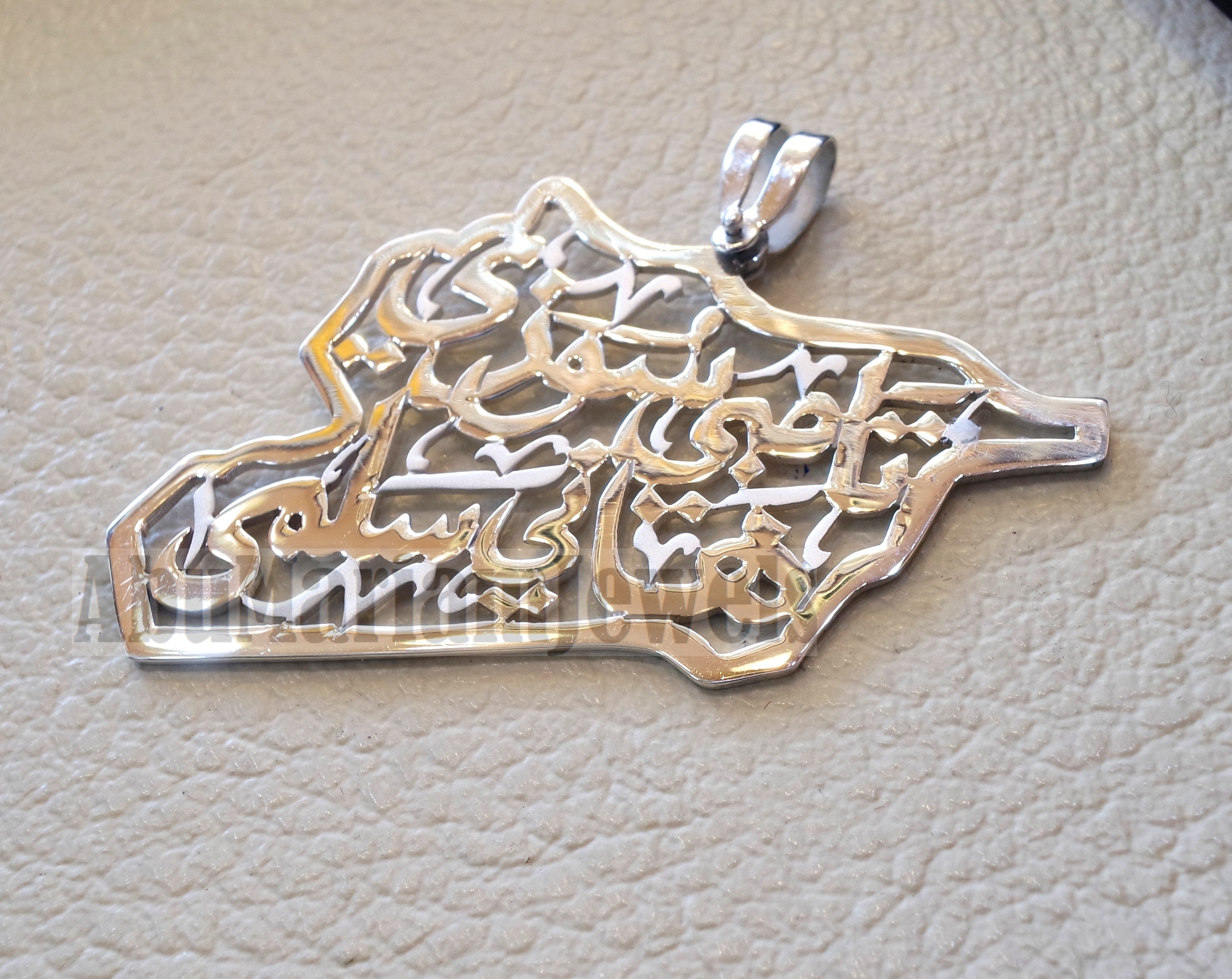 Syria map pendant names personalized customized 2 - 4 names or phrase sterling silver 925 k high quality jewelry arabic  SY-2 خارطه سوريا