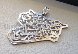 Syria map pendant names personalized customized 2 - 4 names or phrase sterling silver 925 k high quality jewelry arabic  SY-2 خارطه سوريا