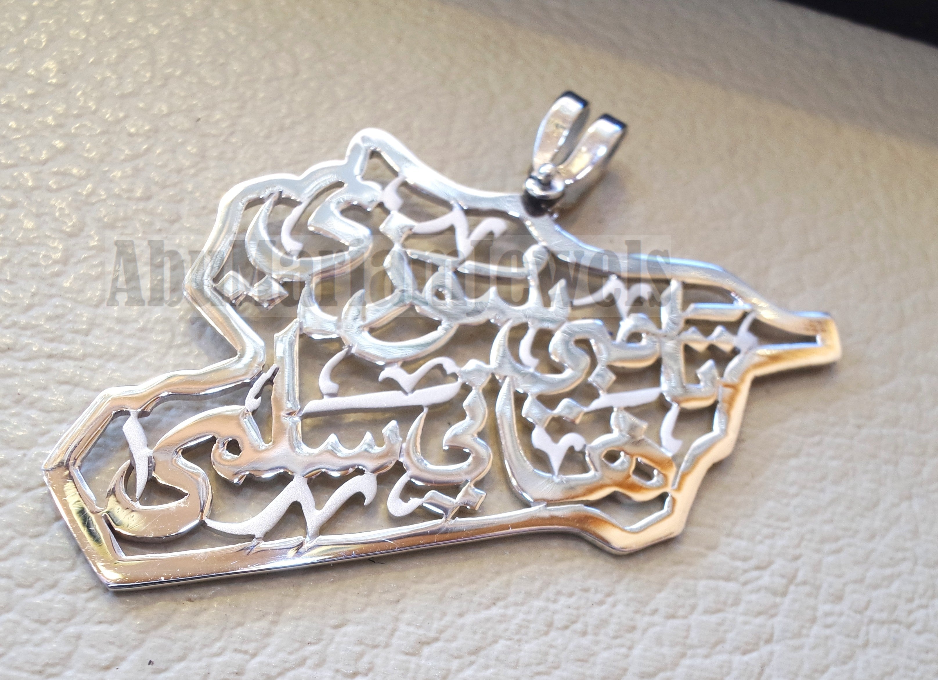 Syria map pendant names personalized customized 2 - 4 names or phrase sterling silver 925 k high quality jewelry arabic  SY-2 خارطه سوريا
