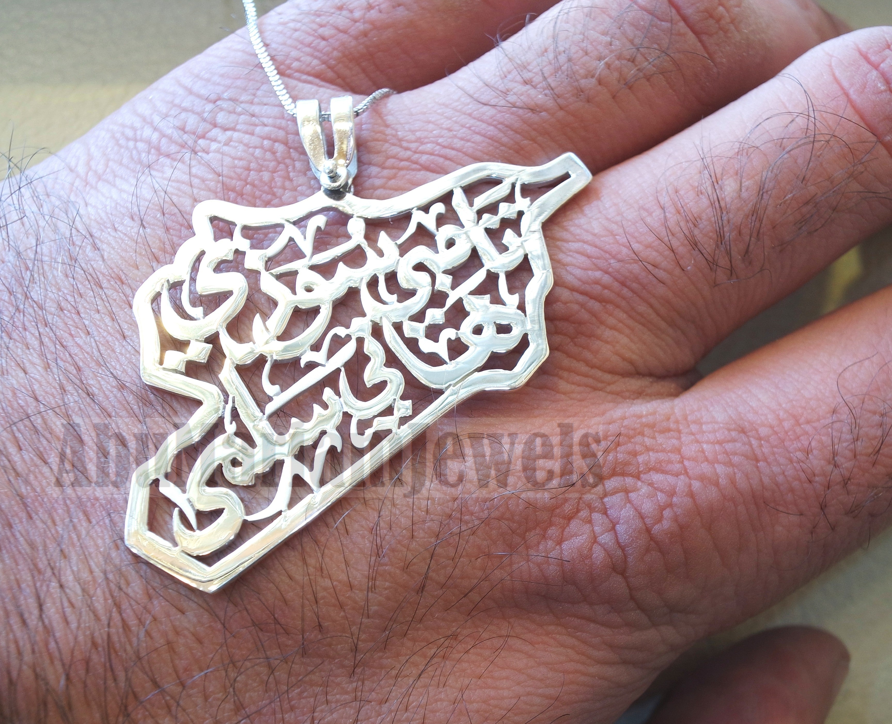 Syria map pendant names personalized customized 2 - 4 names or phrase sterling silver 925 k high quality jewelry arabic  SY-2 خارطه سوريا