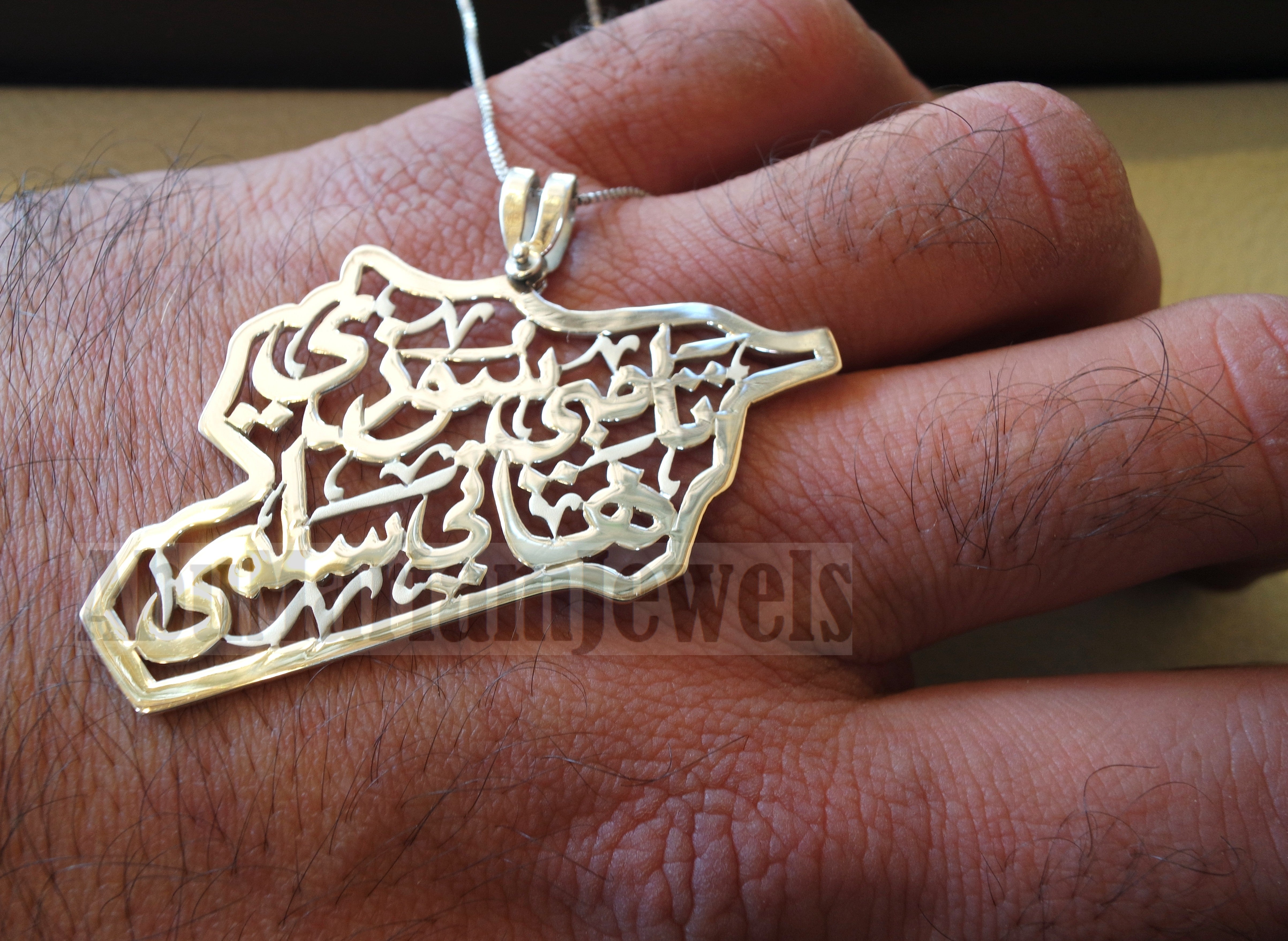 Syria map pendant names personalized customized 2 - 4 names or phrase sterling silver 925 k high quality jewelry arabic  SY-2 خارطه سوريا
