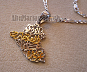 Iraq map pendant 2 tone and thick chain with famous poem verse sterling silver 925 with gold plating jewelry arabic خارطة العراق