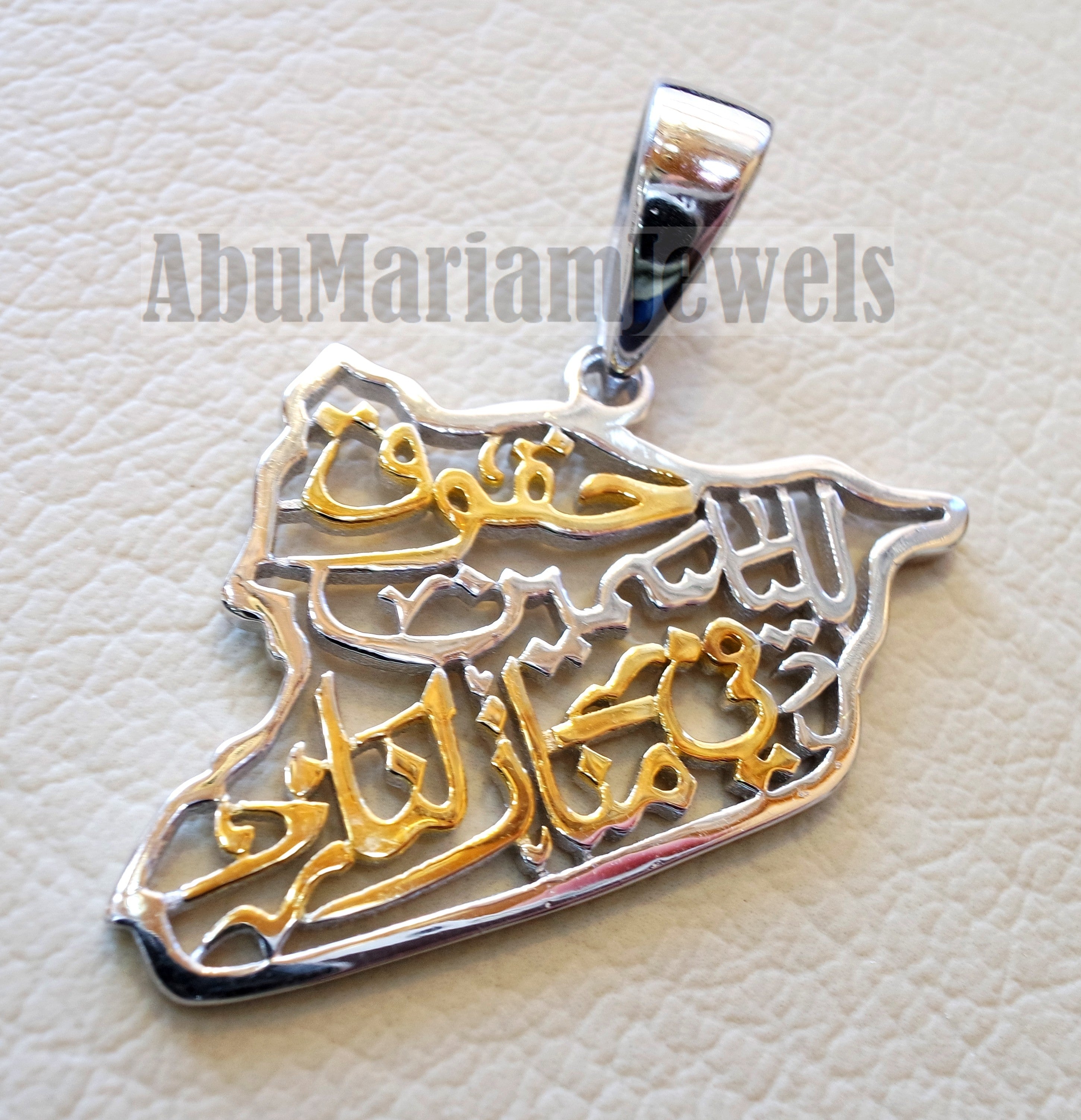 Syria map pendant with thick chain famous poem verse sterling silver 925 with 14k gold plating jewelry arabic fast shipping خارطه سوريا