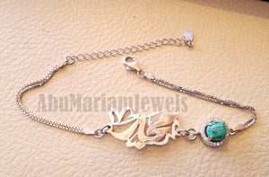 arabic calligraphy customized name sterling silver 925 round turquoize and cz bracelet , fit all sizes one name  اسوارة اسماء عربي