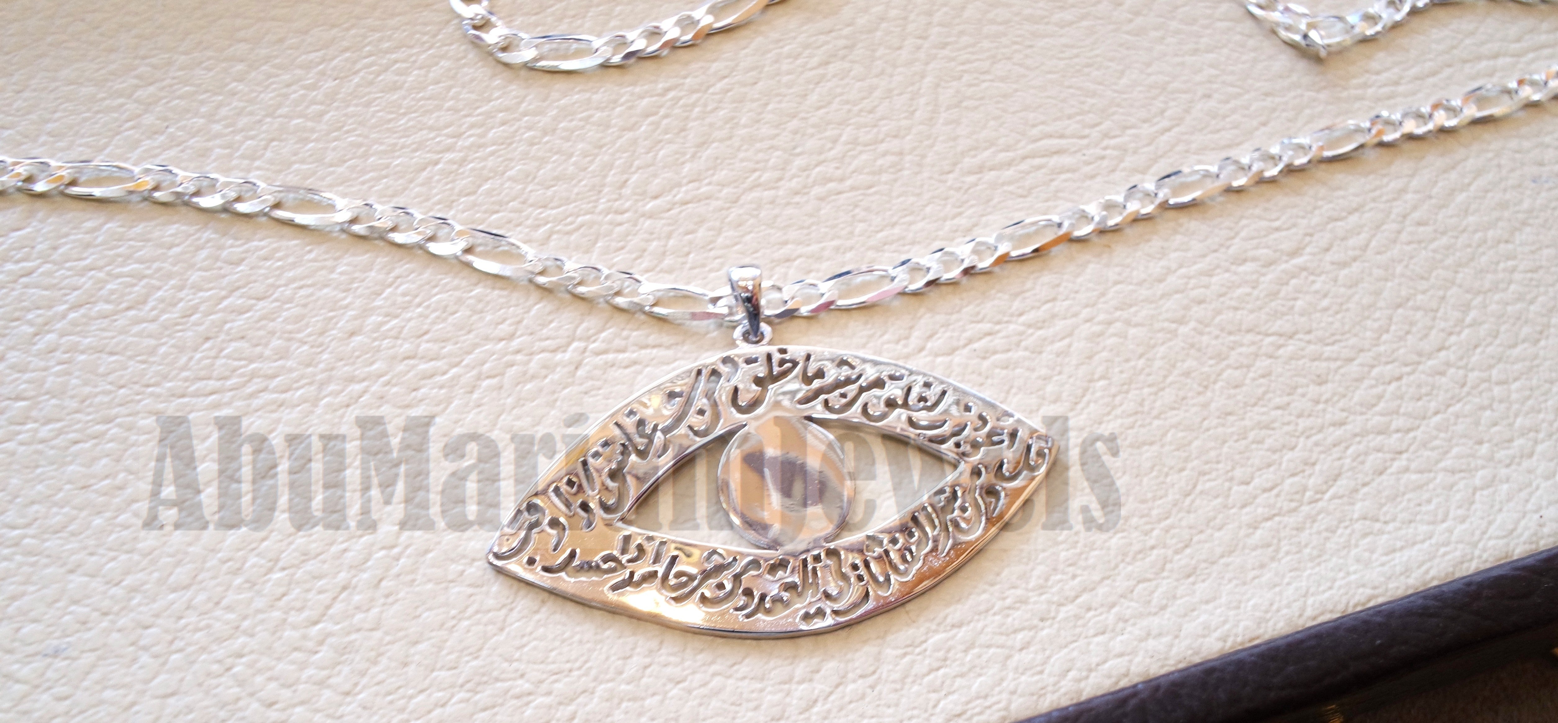 Allah Alfalaq quraan Eye shape verses handmade calligraphy sterling silver 925 pendant with thick chain islamic arabic اسلام الله سورة الفلق