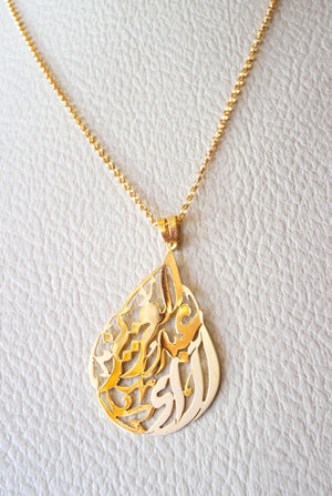 personalized customized 2 names 18 k gold arabic calligraphy pendant with chain pear , round rectangular or any shape fine jewelry