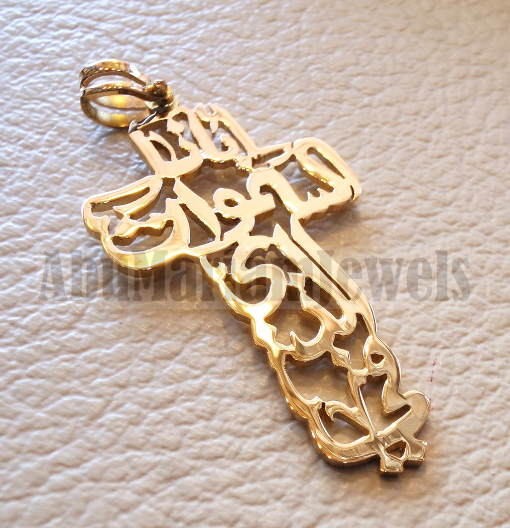 Arabic calligraphy cross our father who art in heaven pendant 18 k gold catholic orthodox christianity handmade fast shipping