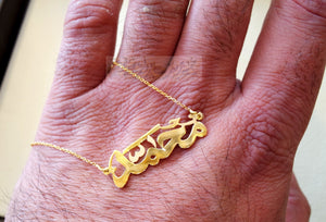 personalized customized 1 small name 18k gold Arabic calligraphy pendant with chain standard , pear , or any shape fine jewelry NS001