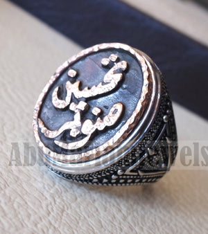 Customized Arabic calligraphy names ring personalized antique jewelry style sterling silver 925 and bronze any size TSB1001 خاتم اسم تفصيل