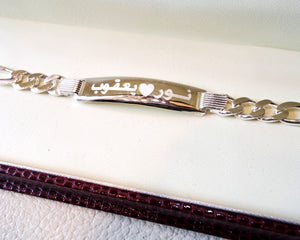 Men silver bracelet laser engraving personalized name Arabic / English sterling silver 925 man gift with nice box , chain and plate style