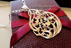 Arabic calligraphy customized name sterling silver 925 high quality polishing pendant with thick chain any two names big size any shape  اسماء عربي