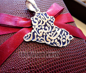 Iraq map pendant with thick chain famous poem verse sterling silver 925 with dark blue enamel مينا jewelry arabic fast shipping خارطة العراق