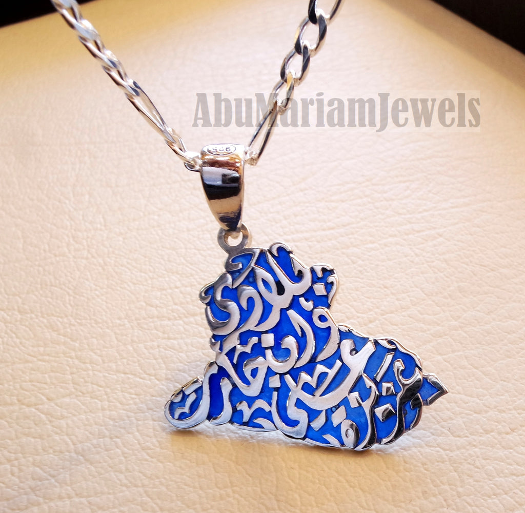 Iraq map pendant with thick chain famous poem verse sterling silver 925 with dark blue enamel مينا jewelry arabic fast shipping خارطة العراق