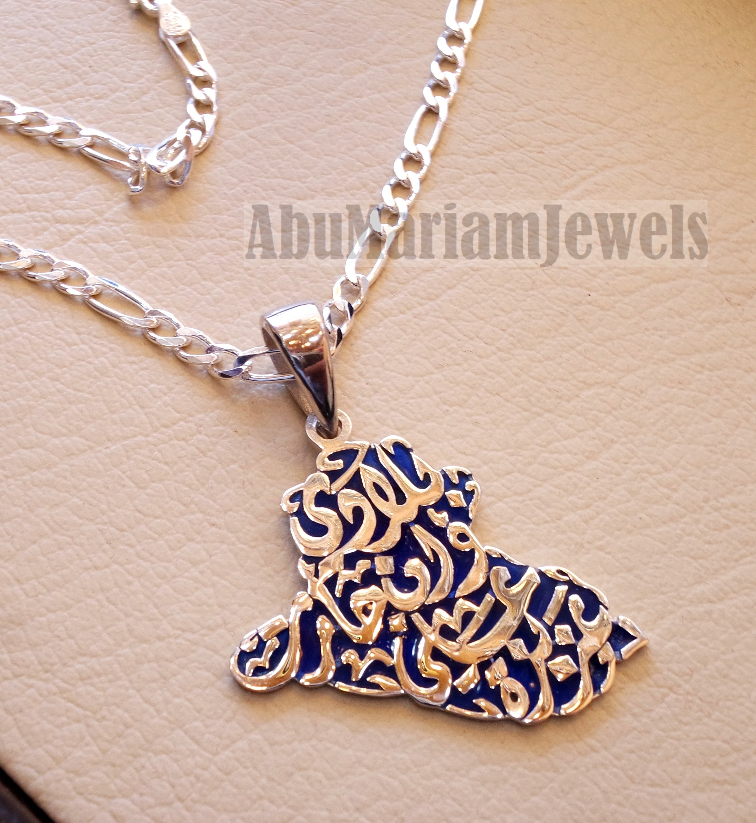 Iraq map pendant with thick chain famous poem verse sterling silver 925 with dark blue enamel مينا jewelry arabic fast shipping خارطة العراق