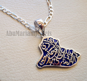 Iraq map with frame pendant with thick chain famous poem verse sterling silver 925 with dark blue enamel مينا jewelry arabic fast shipping خارطة العراق