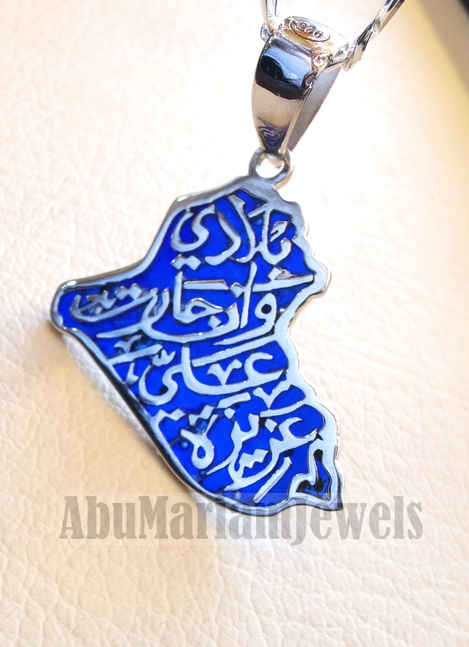 Iraq map with frame pendant with thick chain famous poem verse sterling silver 925 with dark blue enamel مينا jewelry arabic fast shipping خارطة العراق