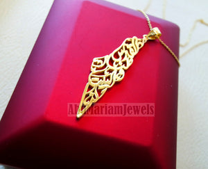 Palestine map pendant with chain famous poem verse 18 k gold jewelry arabic fast shipping خارطه و علم فلسطين القدس لنا و البيت لنا