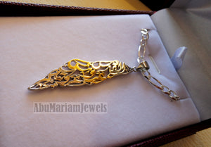 Palestine map pendant with thick chain sterling silver 925 & partial 14k plating Jerusalem is the bride of your Arabism : القدس عروس عروبتكم