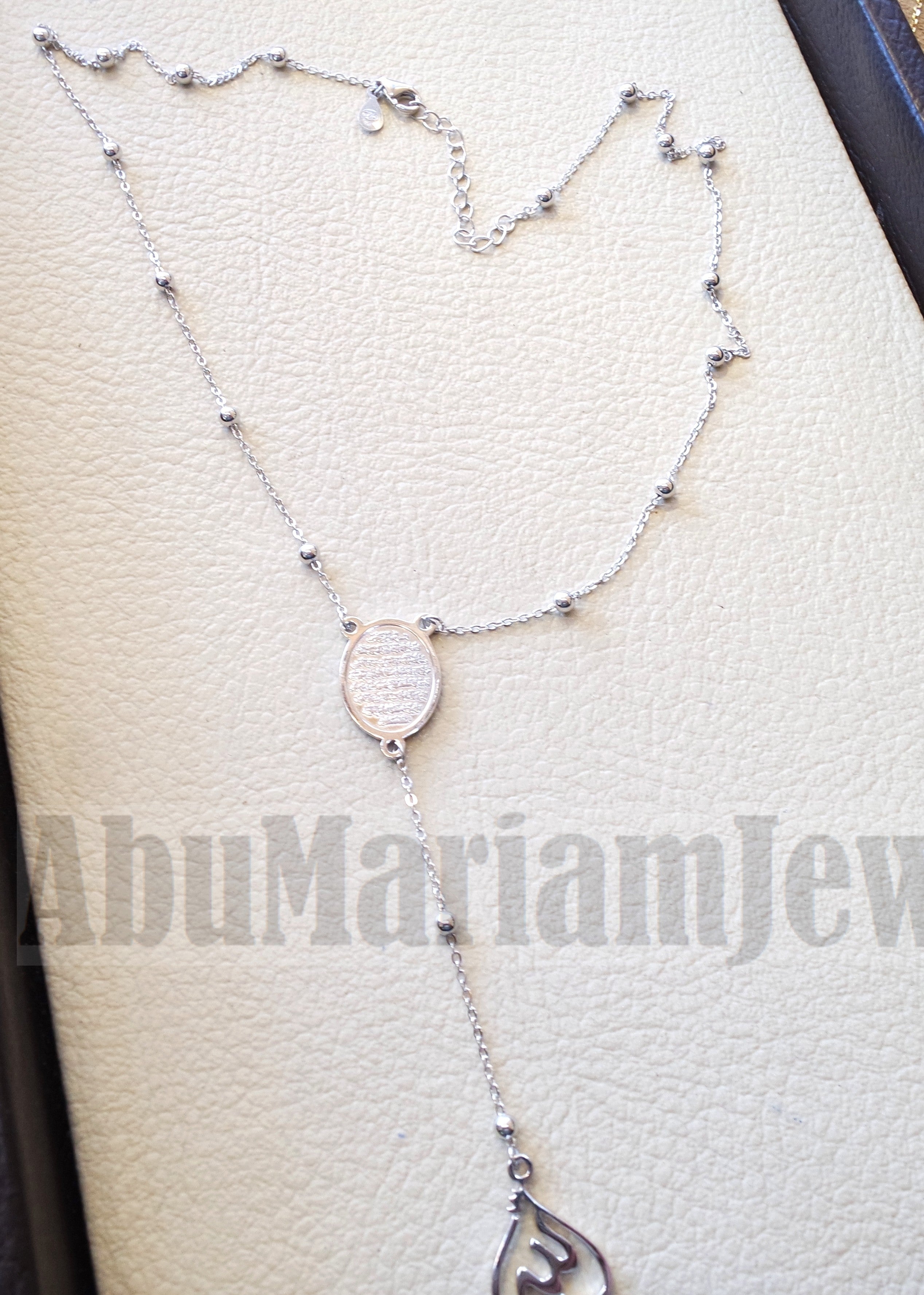 Ayet Kursi Allah necklace sterling silver 925 high quality fast shipping Islam jewelry  مسبحة قلادة اية الكرسي الله