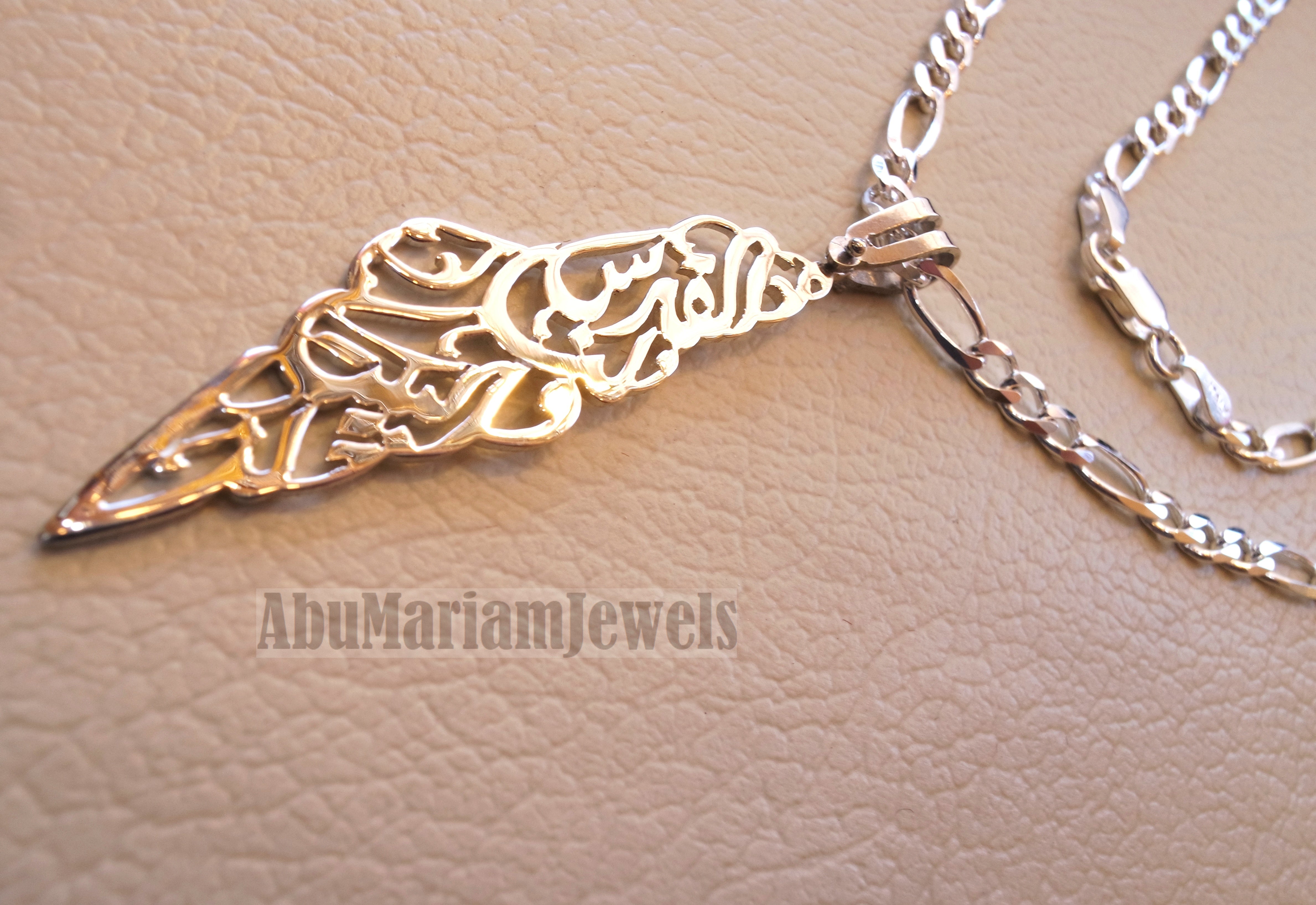 Palestine map pendant with thick chain Jerusalem is ours and the house is ours : القدس لنا و البيت لنا