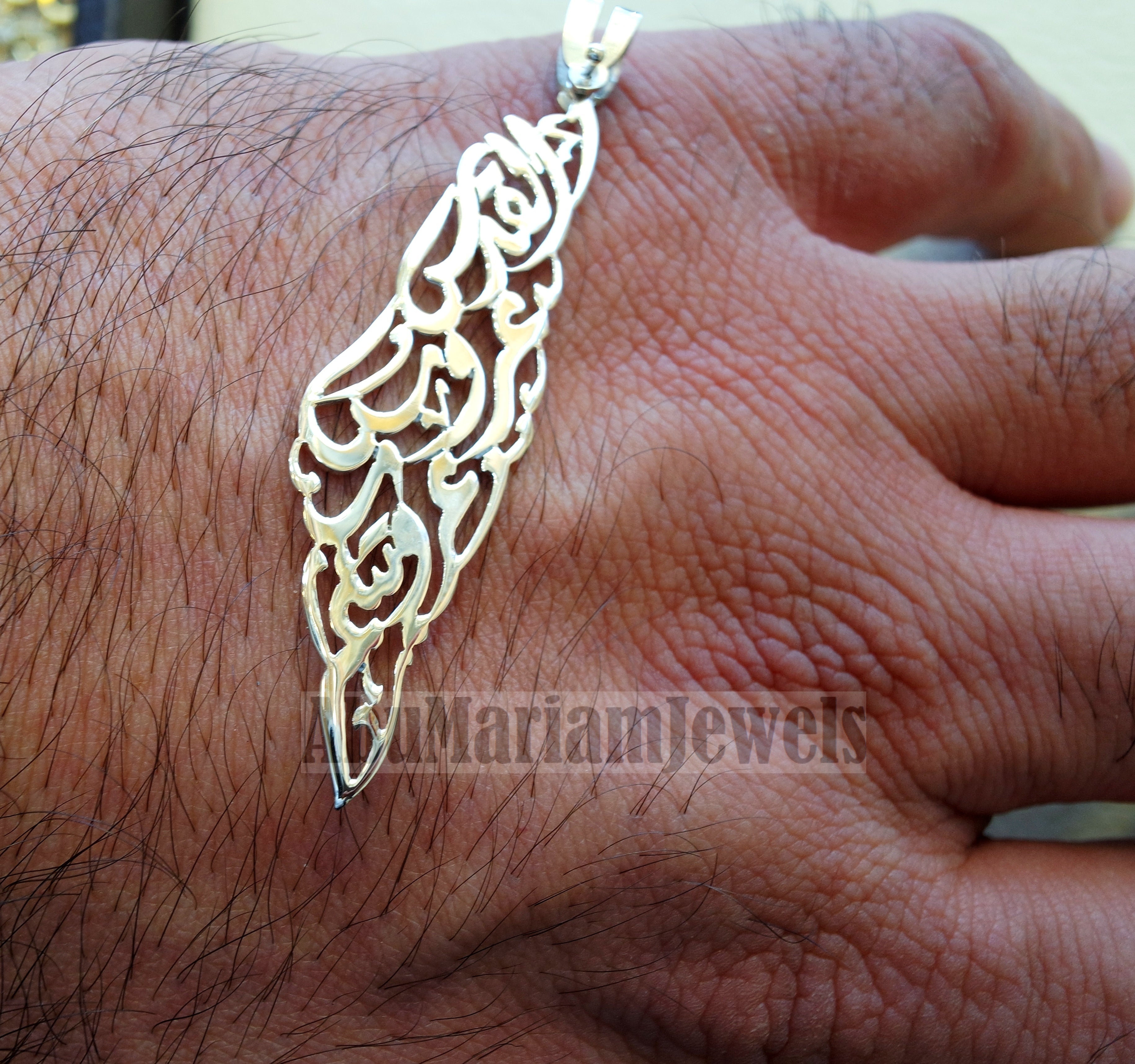 Palestine map pendant Jerusalem is the bride of your Arabism    مظفر النواب : القدس عروس عروبتكم