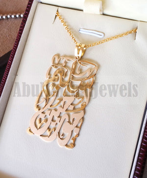 personalized customized 2 names 18 k gold arabic calligraphy pendant with chain pear , round rectangular or any shape fine jewelry S2-002
