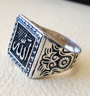 Allah arabic islamic sterling silver 925 man ring all sizes square face arab middle eastern turkey islam الله اسلام لفظ الجلاله