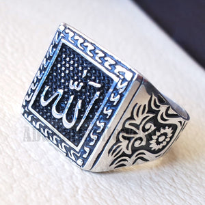 Allah arabic islamic sterling silver 925 man ring all sizes square face arab middle eastern turkey islam الله اسلام لفظ الجلاله