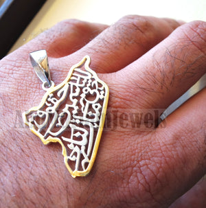 Syria map pendant with famous poem verse sterling silver 925 , yellow 14 k plating frame jewelry arabic fast shipping خارطه سوريا