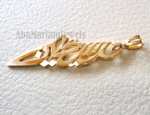 Palestine map pendant with arabic calligraphy 18 k gold jewelry arabic fast shipping خارطه و علم فلسطين