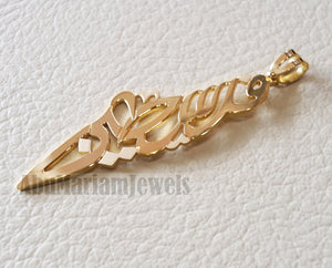 Palestine map pendant with arabic calligraphy 18 k gold jewelry arabic fast shipping خارطه و علم فلسطين