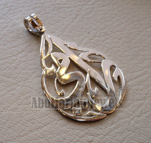 pendant any one or two names arabic made to order customized polish sterling silver 925 high quality big pear shape تعليقه اسماء عربي