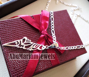 Palestine necklace map pendant with thick chain sterling silver 925 k high quality jewelry arabic calligraphy fast shipping خارطه فلسطين