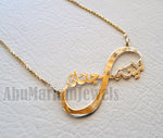 personalized customized 2 names 18 k gold arabic calligraphy pendant with chain infinity pear round rectangular any shape fine jewelry I-102