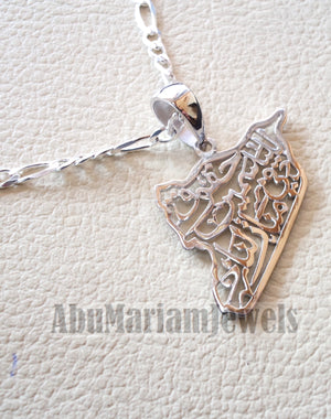 Syria map pendant with thick chain famous poem verse sterling silver 925 k high quality jewelry arabic fast shipping خارطه سوريا