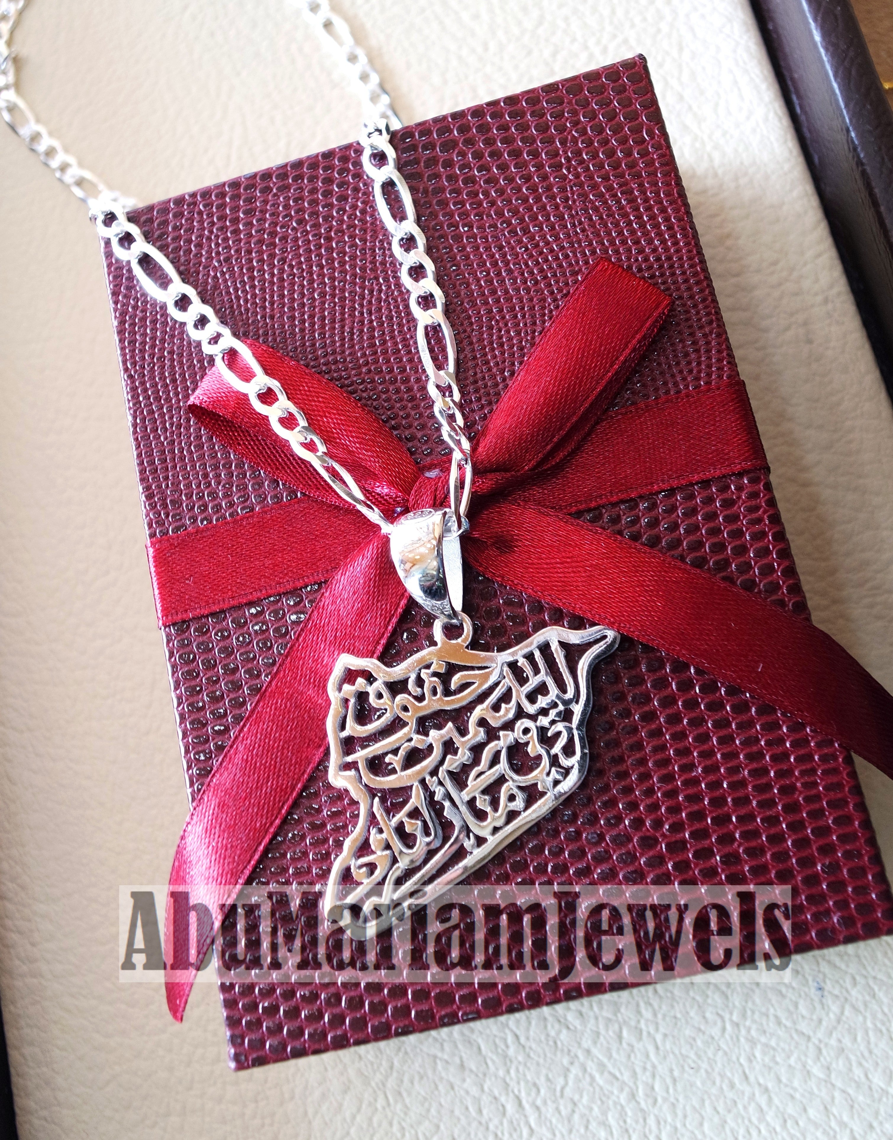 Syria map pendant with thick chain famous poem verse sterling silver 925 k high quality jewelry arabic fast shipping خارطه سوريا