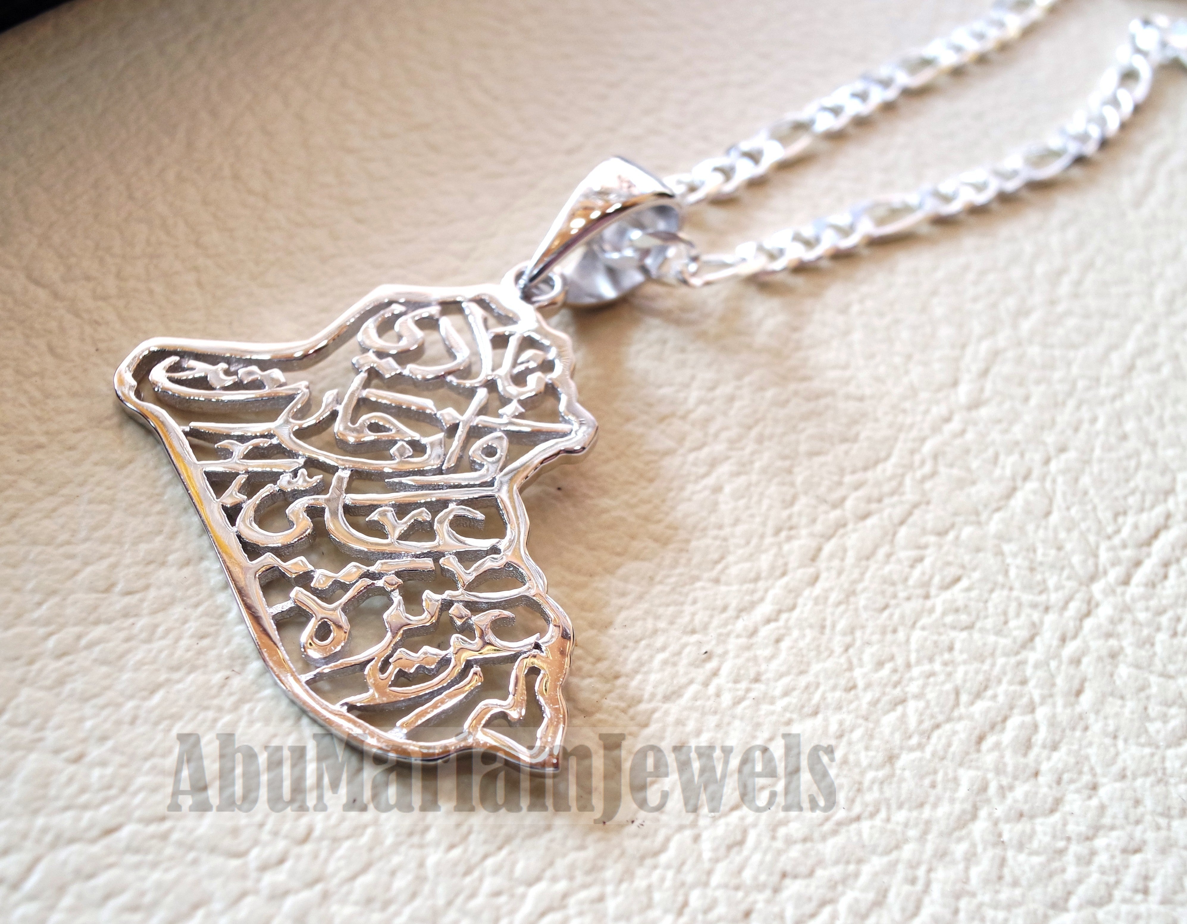 Iraq frame map pendant and thick chain with famous poem verse sterling silver 925 k high quality jewelry arabic fast shipping خارطة العراق