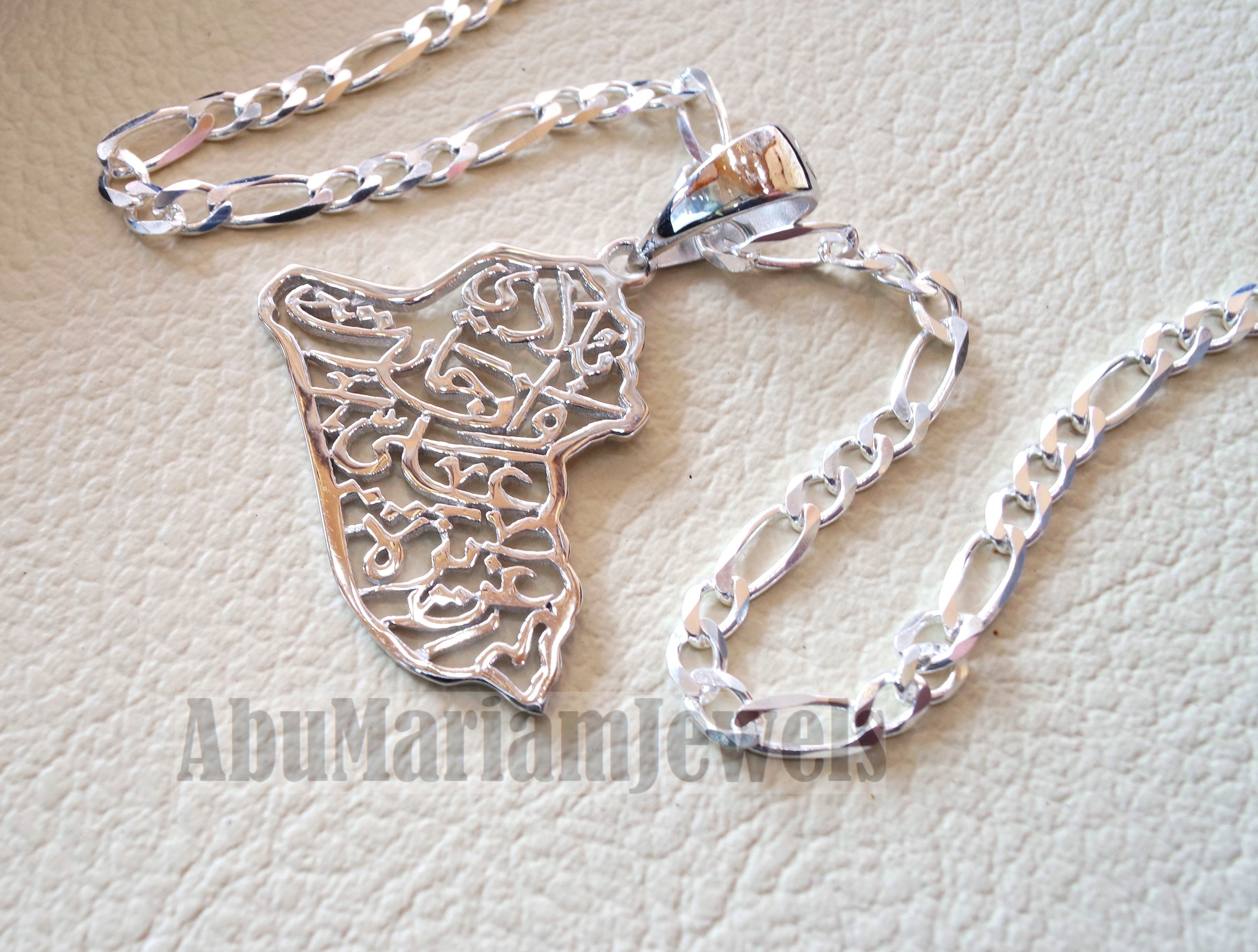 Iraq frame map pendant and thick chain with famous poem verse sterling silver 925 k high quality jewelry arabic fast shipping خارطة العراق