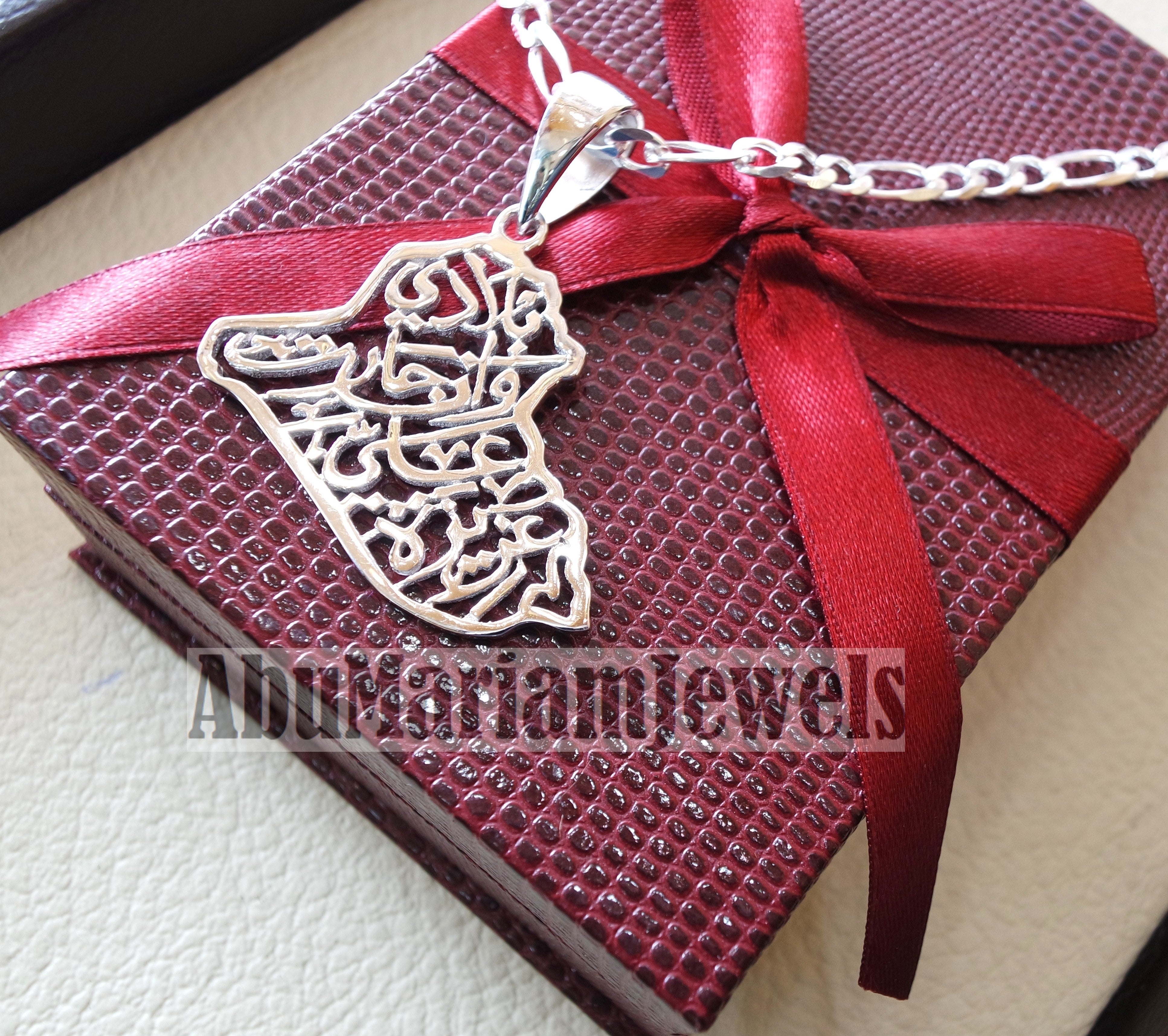 Iraq frame map pendant and thick chain with famous poem verse sterling silver 925 k high quality jewelry arabic fast shipping خارطة العراق