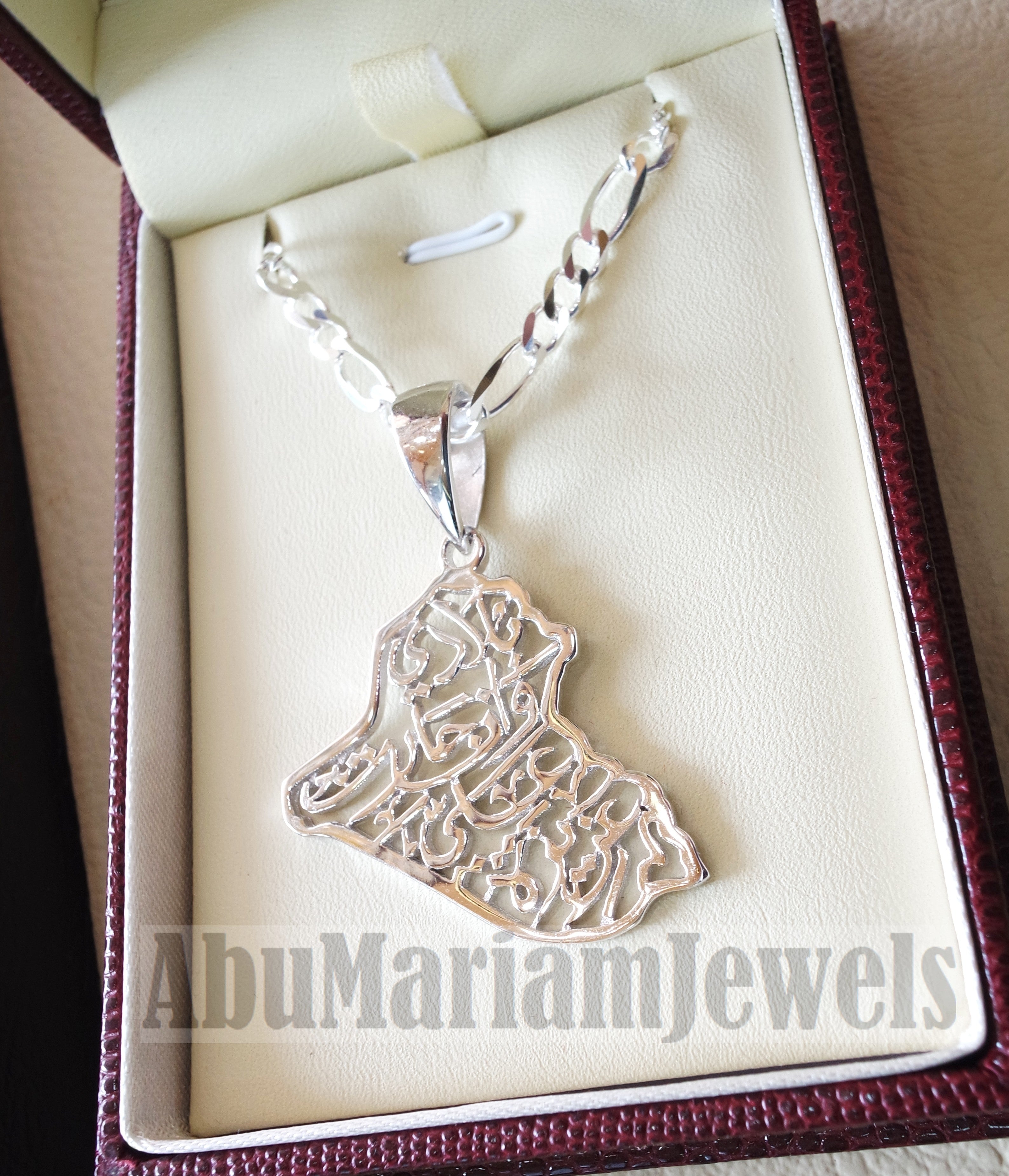 Iraq frame map pendant and thick chain with famous poem verse sterling silver 925 k high quality jewelry arabic fast shipping خارطة العراق